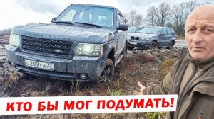 МЫ ОФИГЕЛИ! RANGE ROVER VOGUE, BMW X5 против SUZUKI, MITSUBISHI, TOYOTA, УАЗА, НИВ на БЕЗДОРОЖЬЕ!