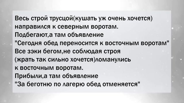 Пьяная тетка сидит в луже. Подходит мент: "Что вы делаете?.. Сборник Анекдотов! Юмор! Смех! Позитив