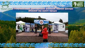 Народный фольклорный ансамбль «Отчагаш»