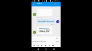 GSM-реле RTU5024 для ворот и шлагбаумов: покупка и инструкция по настройке контроллера своими руками