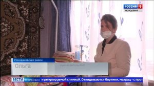 Федеральный проект «Старшее поколение» обеспечивает пожилых современными средствами реабилитации