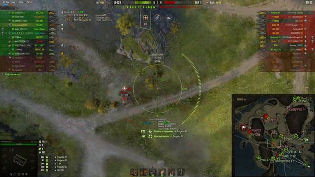 карта форды 2 к урона смотреть онлайн