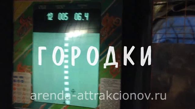 СССР Игровые аппараты смотреть онлайн