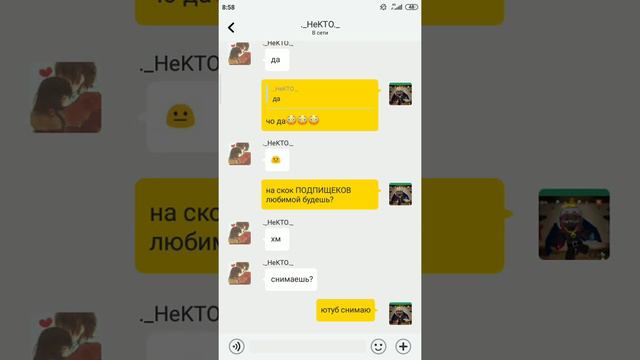 всё в ваших руках смотреть онлайн