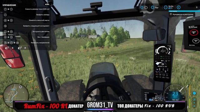 ФЕРМА "ПЬЯНЫЙ ПЕТУШОК" 2.0 ДЕНЬ 01 | Farming Simulator 22 смотреть онлайн