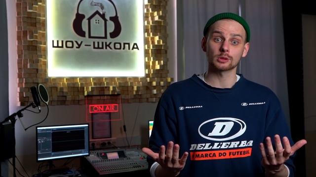 ЧТО НЕЛЬЗЯ ДЕЛАТЬ ВЕДУЩЕМУ?! смотреть онлайн