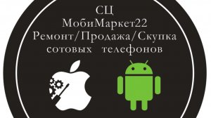 Замена крышки iPhone 14 Pro