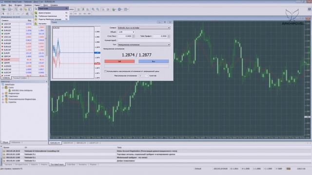 Учебный фильм "КУРС ОБУЧЕНИЯ ИНТЕРНЕТ-ТРЕЙДИНГУ" для "TeleTrade"