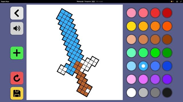 Раскраска Minecraft - Алмазный меч смотреть онлайн