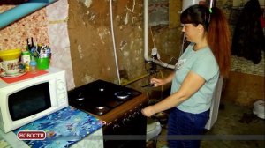 Газовое оборудование. соц поддержка