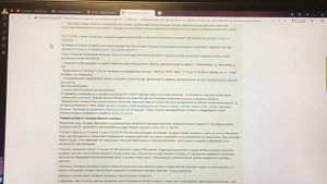 Как получить разрешение на добычу через госуслуги. Пошаговая инструкция.