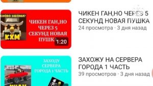 SCP 173-скульптура в чикен ган @bobigamer12.12