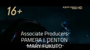 Дом кино - Дом кино премиум HD End Credits