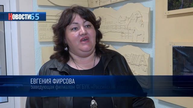 Новости 65: Знакомство с древними предками.