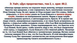 Трио_11_Кто невидимо ходил по землям Авондэйлской школы