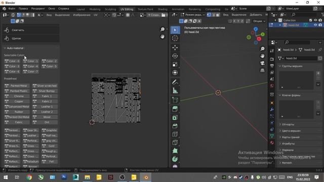 Как сделать в Блендере UDIM текстуры FS19 - FS22? UDIM textures FS19 - FS22!