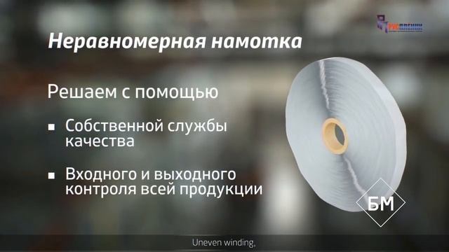 [БМ] Упаковка смотреть онлайн