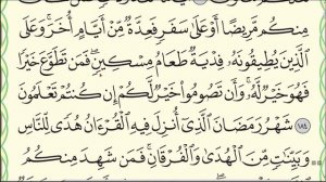 Урок № 9  Красивое чтение суры  аль Бакара , аяты 177 190  #коран  #нарзулло #АрабиЯ