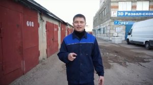 Покупка ГАРАЖА!  На что обращать внимание при покупке гаража! Как ПРАВИЛЬНО выбрать гараж!