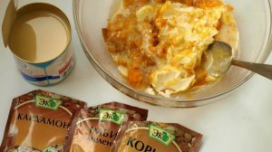 Пряное тыквенное мороженое с мёдом