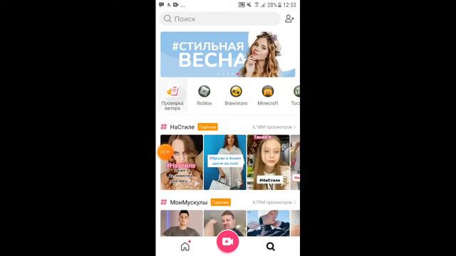 Как вернуть свой старый аккаунт если у вас не получилось заработать бесплатные супер лайки алмазы смотреть онлайн