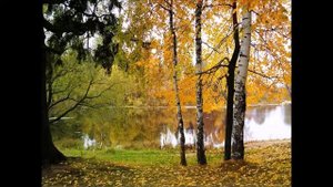 Есенина песню поет нам осень