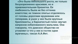 Любовная лирика Н. А. Некрасова . Урок литературы в 10 классе