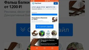 мороженщик 5 как скачать дополнение от кибер хакера
