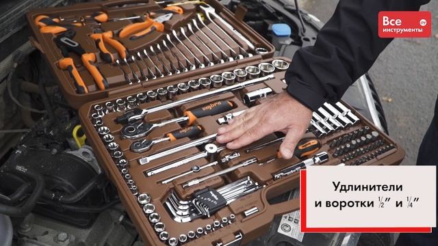 Обзор набора инструмента Ombra OMT143SL смотреть онлайн