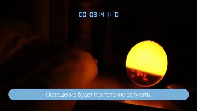 Ave!Baby Aurora умный световой будильник смотреть онлайн