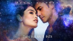 Dan Balan & INDI - Дышат о любви (Премьера Трека 2020)