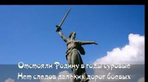 А закаты алые. караоке