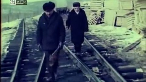 Серебряный рельс.