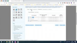 Как купить с муниципальных торгов Конфискованное имущество Госконфискат Apple MacBook Air дешево