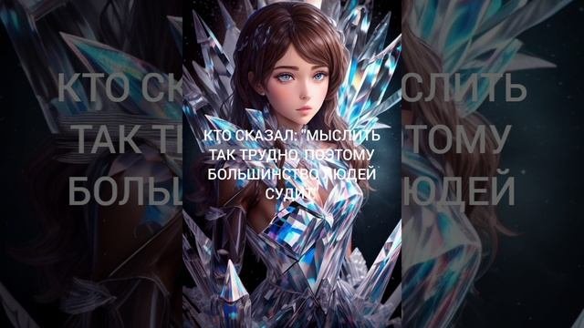 Цитаты для мотивации