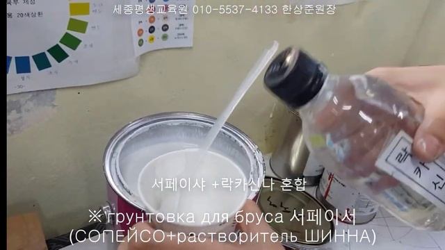 Учебный курс маляра