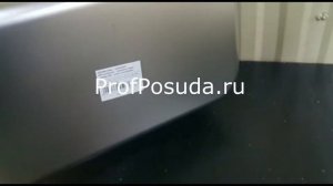 Гастроемкость стальная с ручками 1/1 h=20см Prohotel арт 6665