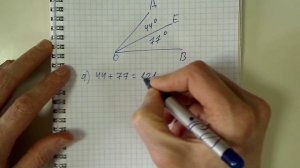 Геометрия, Атанасян, задача 47
