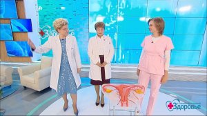 "Я - женщина". Миома матки. Здоровье. Фрагмент выпуска от 04.06.2017