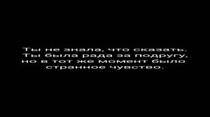 Фф про Драко Малфоя и Т/и "Любовь к его губам" 8 серия🐍💚