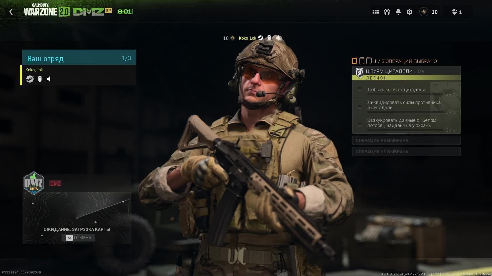 Warzone 2.0