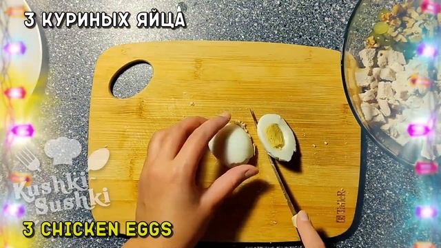 Необычайно вкусный салат! Попробуете! Не пожалеете! Досмотрите до конца! Салат с грушей и виноградо
