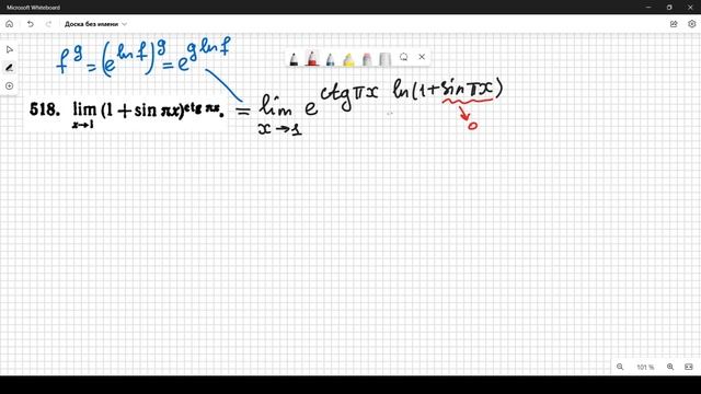 #518 номер 518 из Демидовича | Предел функции смотреть онлайн
