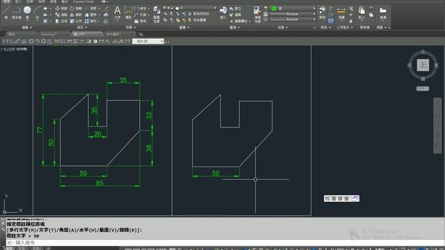 AutoCAD 2016基礎入門教學 013 線性標註選取物件
