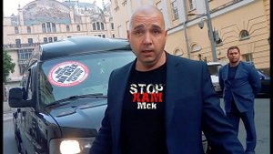 СтопХам-"Серьезные" ребята у отеля АРАРАТ