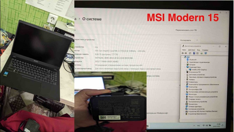 Ноутбук за 35к - MSI Modern 15 B12M-215XRU (i3/8/256) / обзор