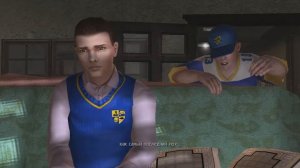 Bully | Поход в Луна-Парк