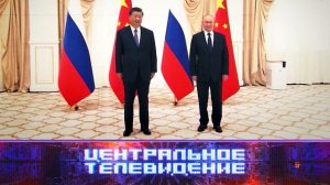 «Центральное телевидение»: 17 сентября 2022 года