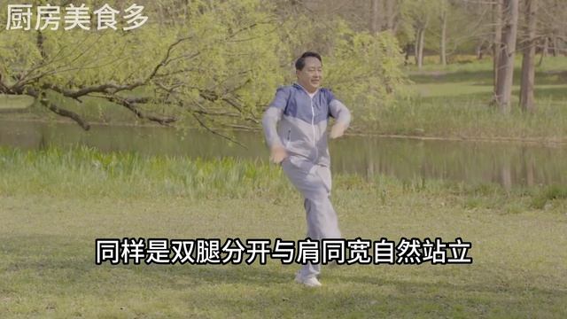 神奇甩手功，每天堅持練習，疏通全身經絡，血壓血糖下降了，心肺功能增強了，睡眠也變好了，【廚房美食多】
