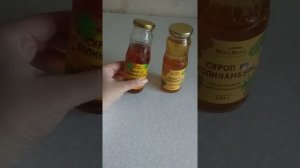 Сироп из Топинамбура. Не всегда без сахара!